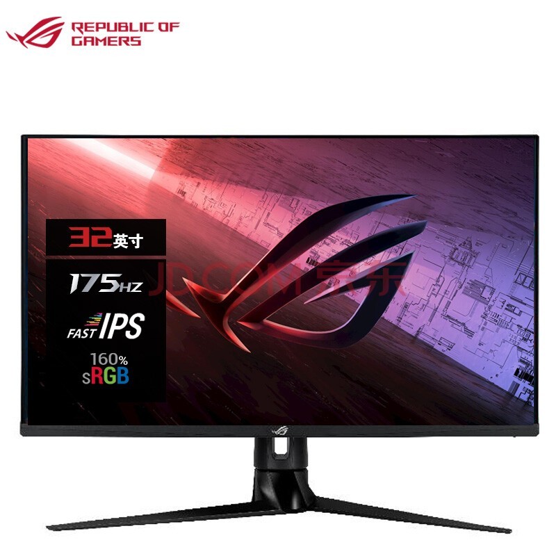 华硕ROG 32英寸电竞显示器2K 175Hz刷新率G?SYNC兼容1MS响应Fast-IPS HDR600 PG329Q