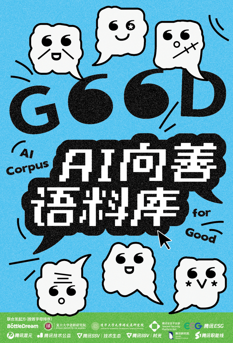 Ѷ϶෽AIϿ⹲AIһζ