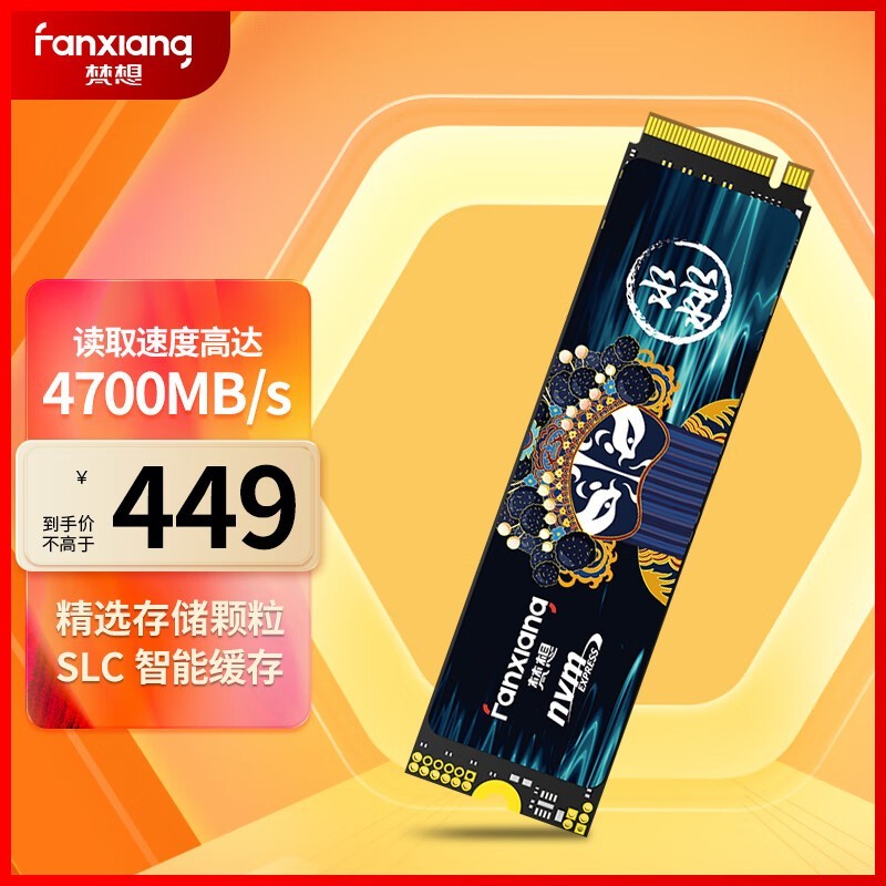  S690MQ1TB