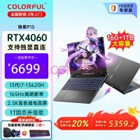 ߲ʺ磨ColorfulP152413i7 4060ϷѧμAIPCʼǱԣi7-13620H/16G/1TB/ɫ