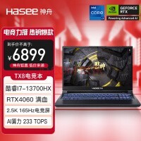 ۣHASEEսTX8R7 13i7 16ӢϷʼǱ(i7-13700HX RTX4060 165Hz 2.5K羺)