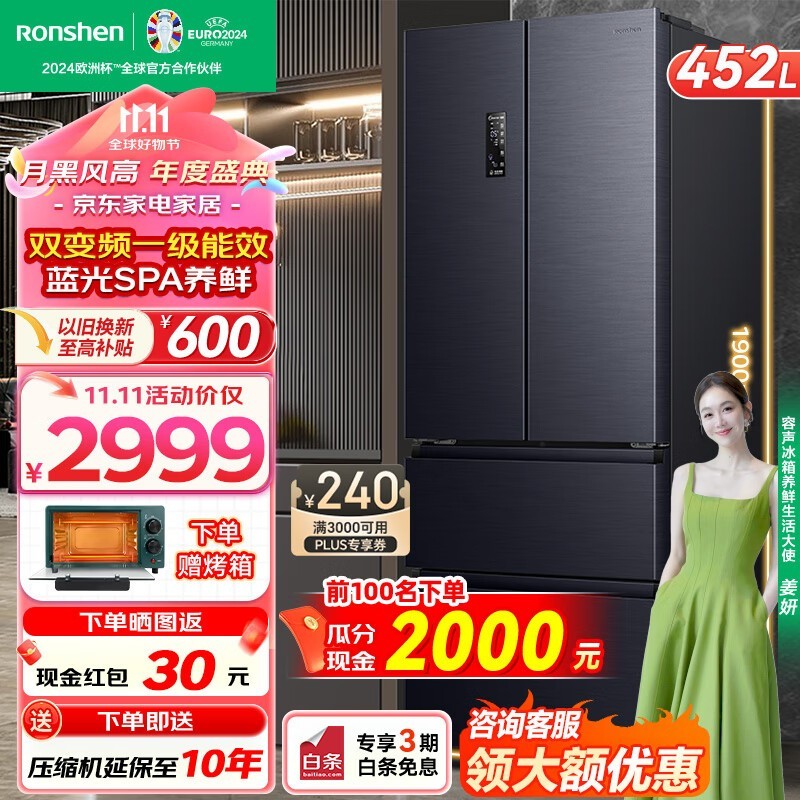 BCD-452WD16MPAȫ̬ʱ䣺2497Ԫ 10ӱ6Ϣ
