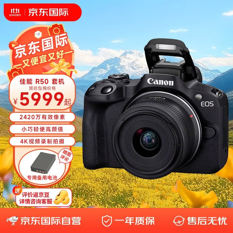 EOS R50΢׻ 5999Ԫּ