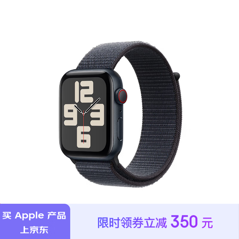 ۸ˣApple Watch SEֱ1900Ԫ