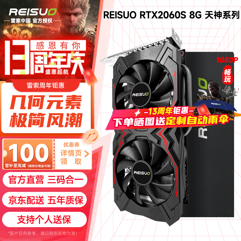 RTX 2060superԿ1394ԪϷ죡