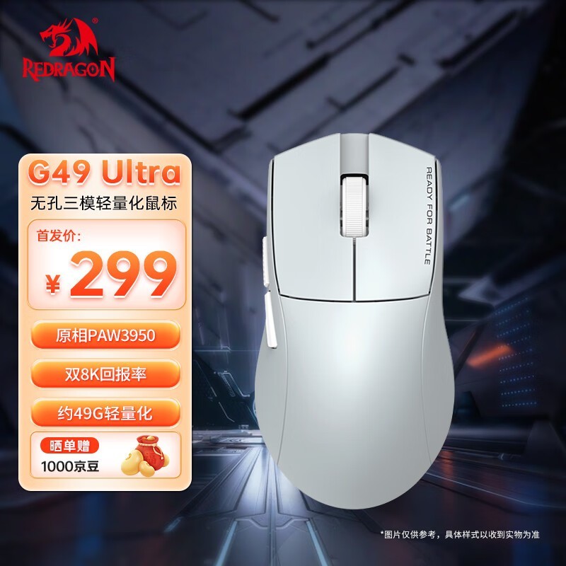  G49 Ultra2.4GģϷ 299Ԫ