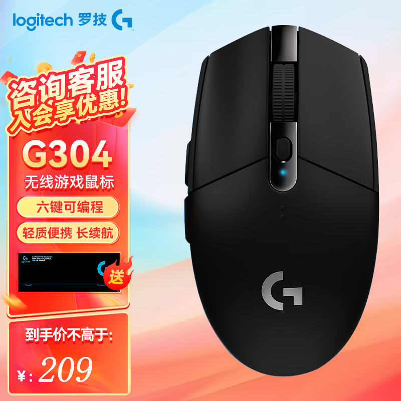 ޼ G304 羺178Ԫ