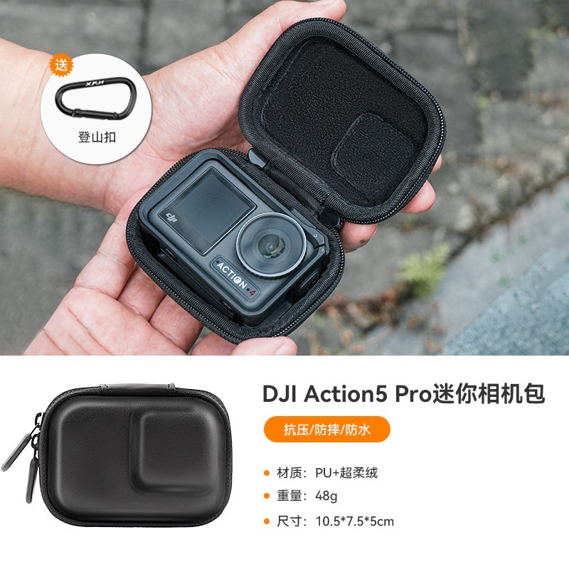 XFJI 适用大疆Action5pro运动相机收纳包osmo action4/3迷你机身盒gopro13/360ace pro 2防摔便携灵眸配件保护套壳