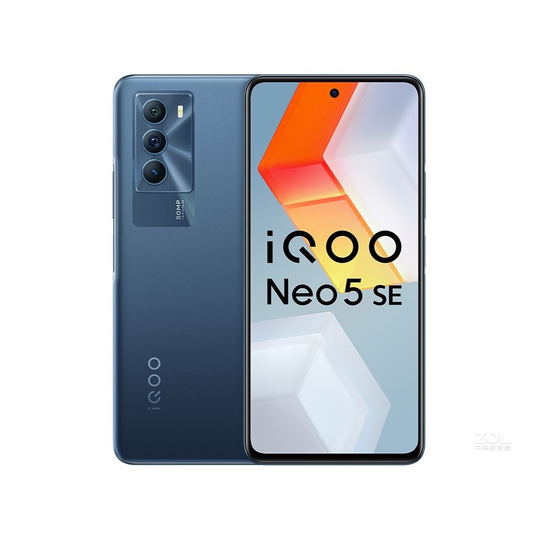 iQOO Neo5 SE 8GB+256GB(5G版) 矿影蓝