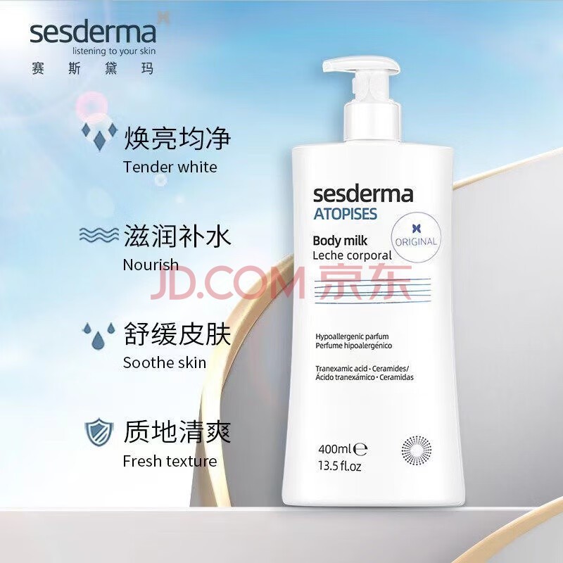 SESDERMA˹۰ ۷  400ml/1ƿ