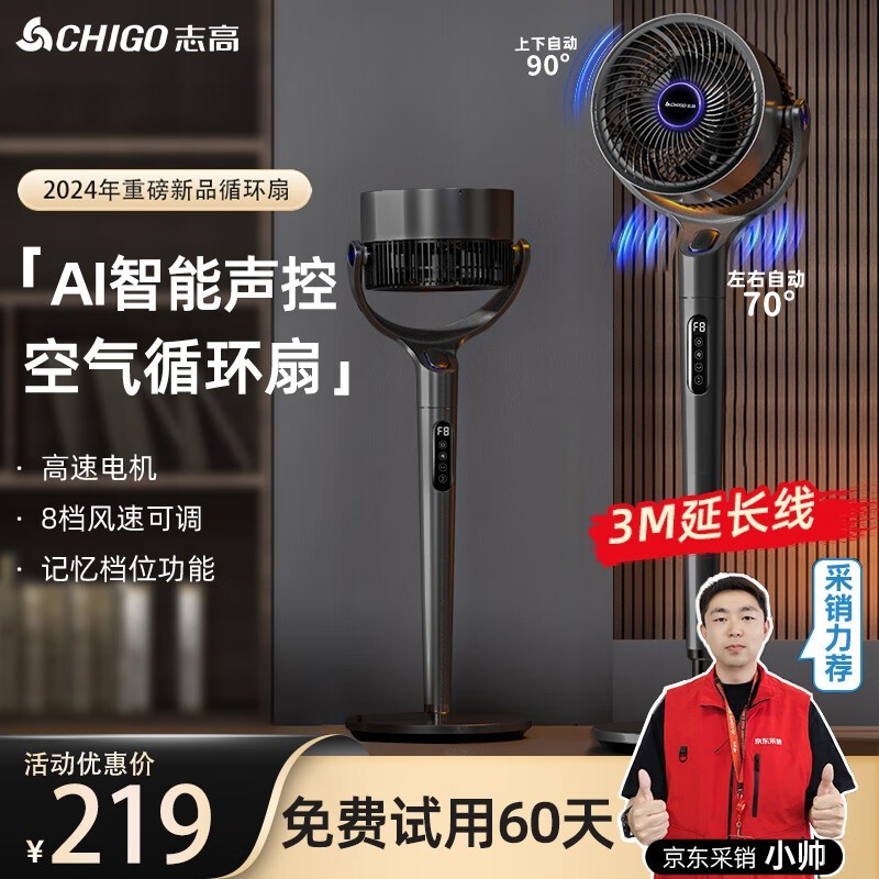 ޡCHIGO ־ ѭȵ 219Ԫִң+ʱ+3Dҡͷ