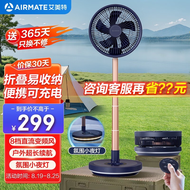 ޡCM-RD20ȵּ229Ԫ 7ֱƵ 42db