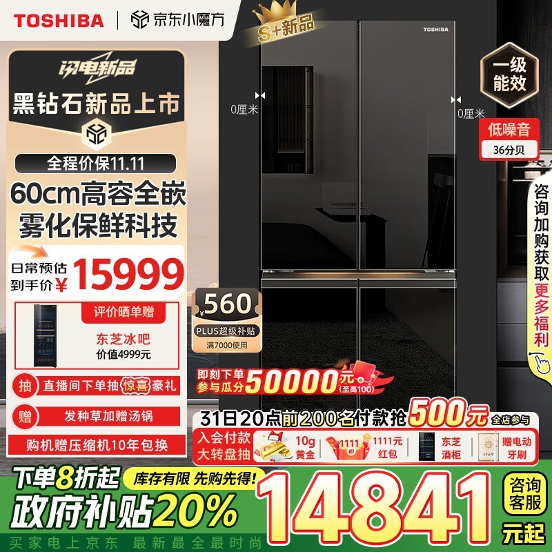 TOSHIBA ֥GR-RF562WI-PG1B1Կ˫ű䲹20%