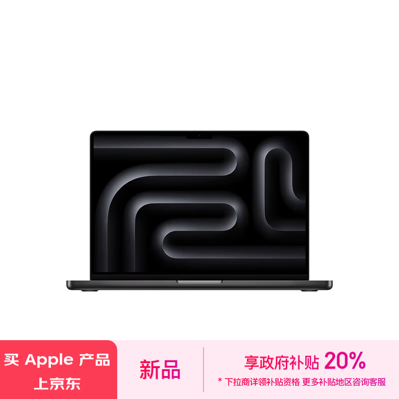 ƻ MacBook Pro 14 2024(10M4/16GB/512GB/10˼)