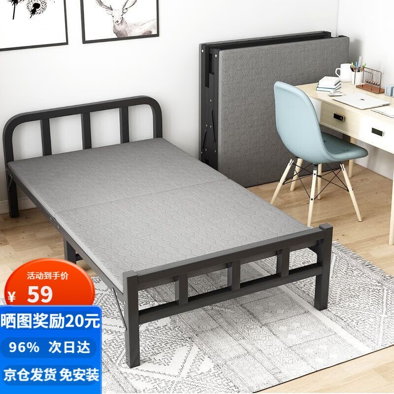 星奇堡单人折叠床经济款仅售599元