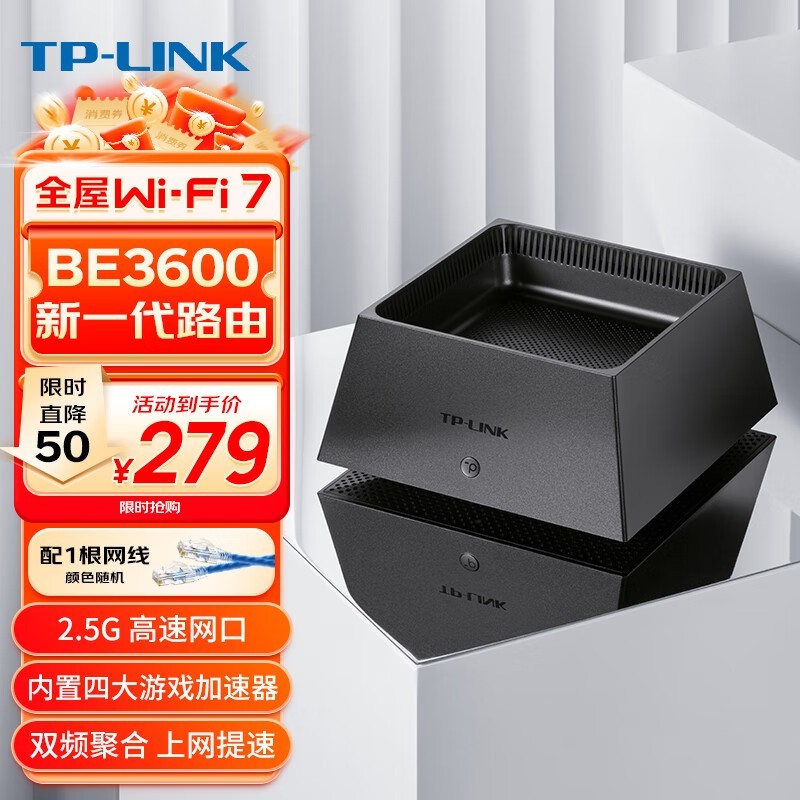 TP-LINK TL-7DR3650