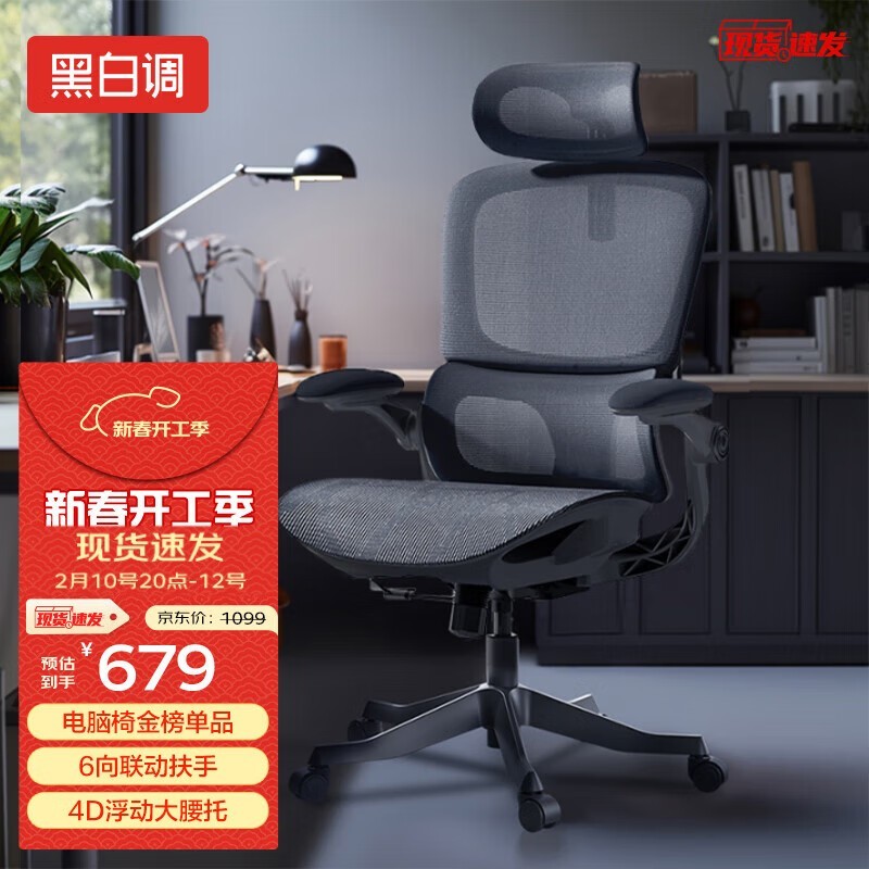 ڰ׵幤ѧP2 Pro 601Ԫ ĸλֵƼ