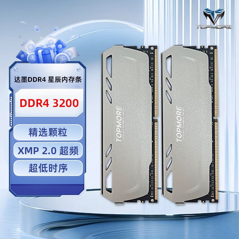 ī16GB DDR4ڴ240Ԫ֣