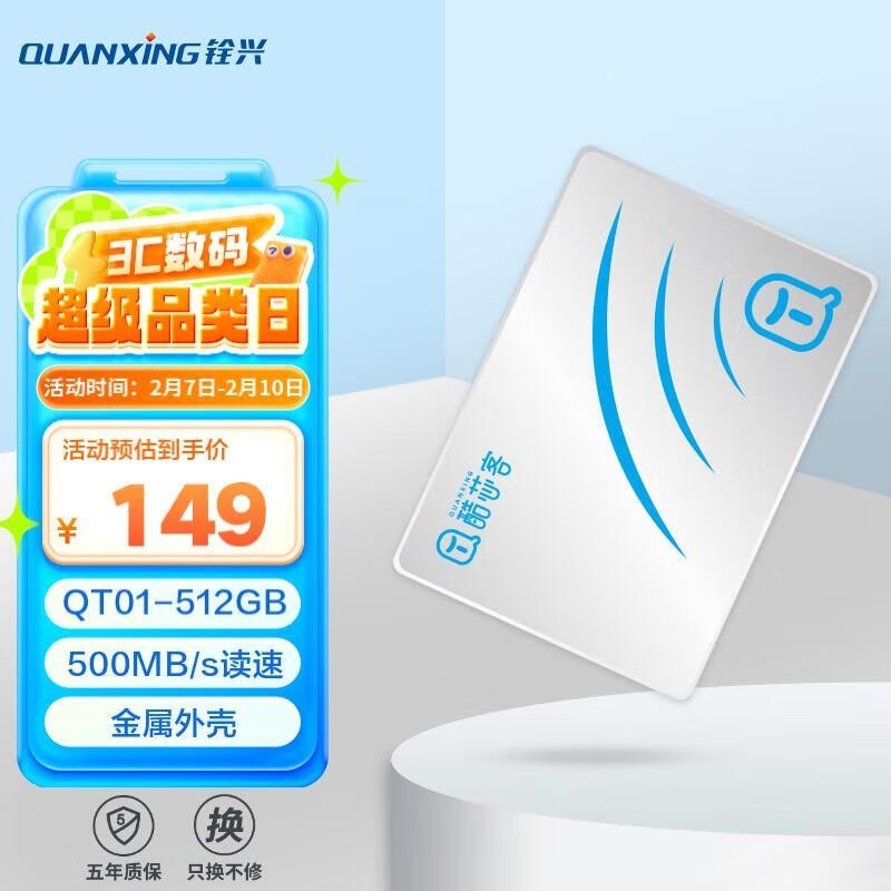  о QT01512GB