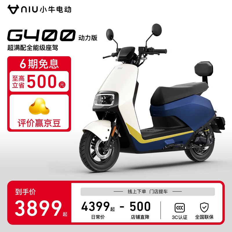 Сţ綯G400ĦУԭ43993899