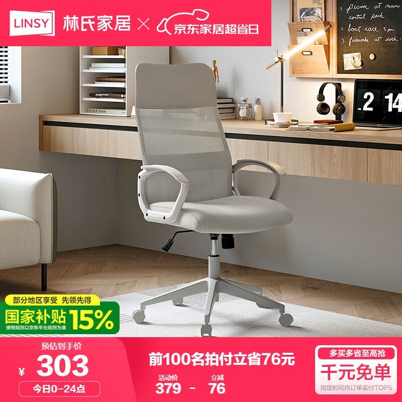 ���ϼҾ�BY078 - B�������Żݺ���297Ԫ