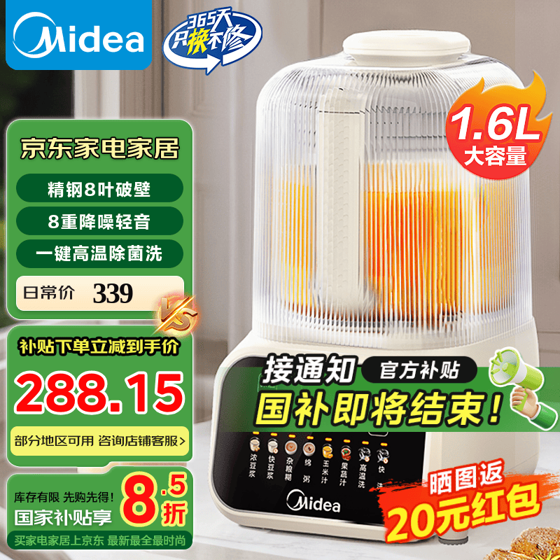 ����1����������������۵���242Ԫ