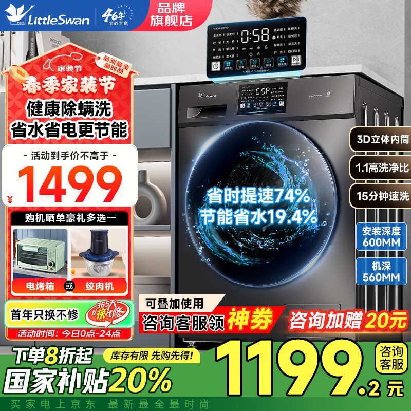 СͲϴ»TG100V23PROЧϴ1159Ԫ