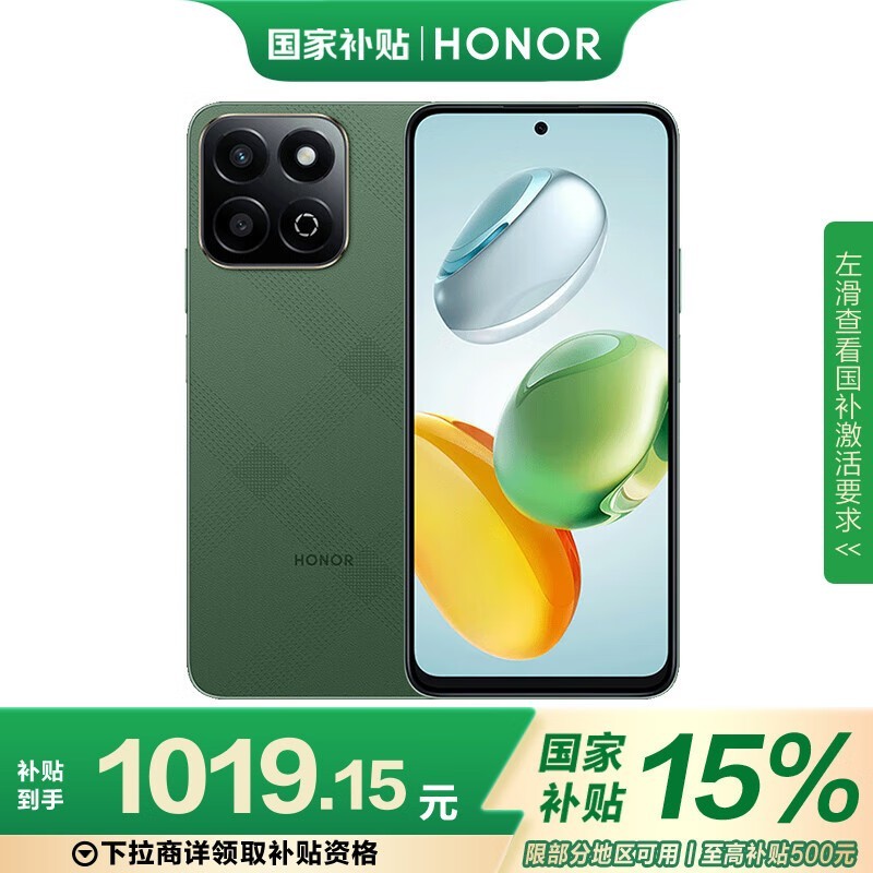 ��ҫ ����60 Plus(12GB/256GB)