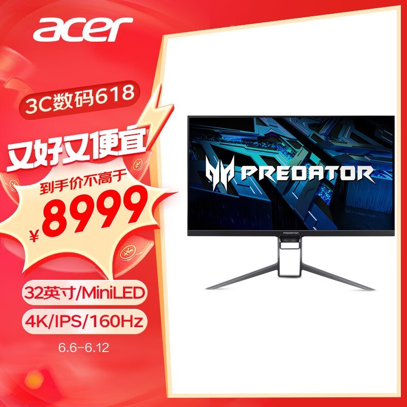 ޡAcer곞X32FP 4KʾϷˬ