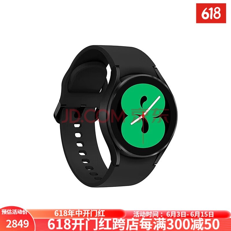 三星（SAMSUNG） Galaxy Watch 4 智能手表 健身跑步 蓝牙版 21年新款 黑色 40mm