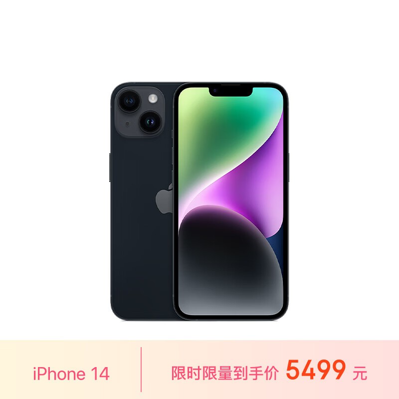 ƻ iPhone 14256GB