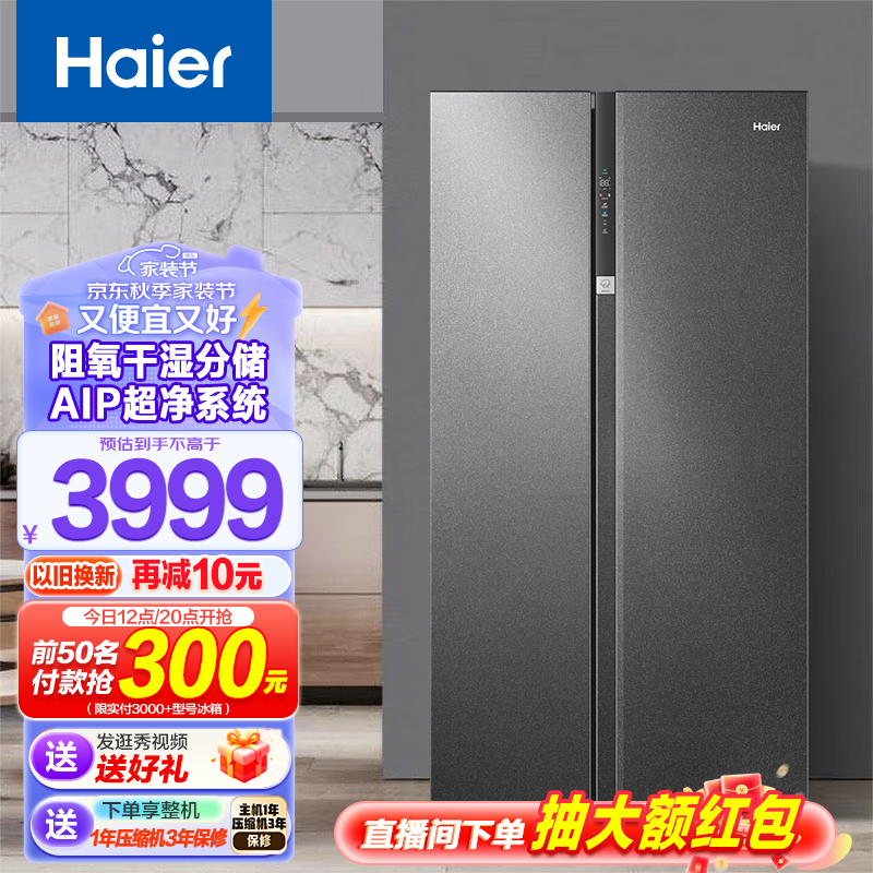 ޡ BCD-630WGHSS95S9U1 䣬ּ3899Ԫ