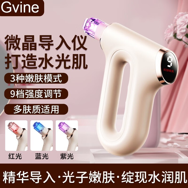 gvine SP1120 ˮװ3öԭҺƿ+5֧ˮ⾫Һ