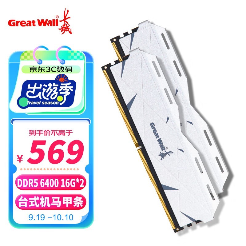 ޡ32GB(16G*2)װڴ549Ԫ