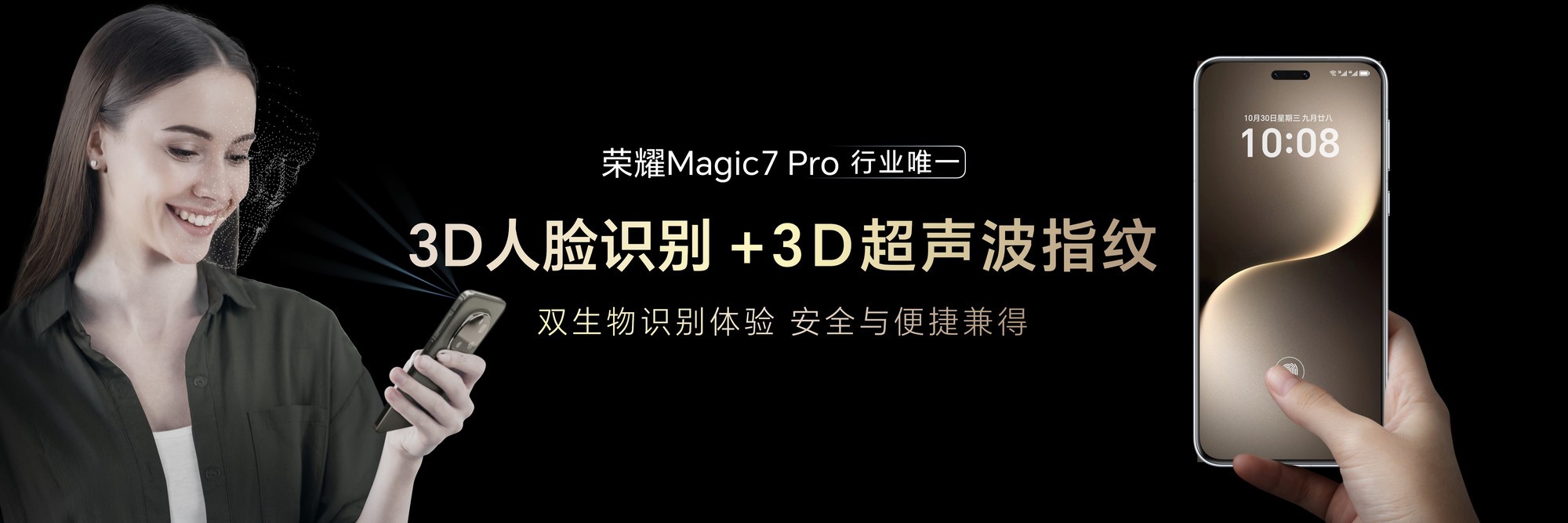 2024AIֻ»׼ ҫMagic7ϵ