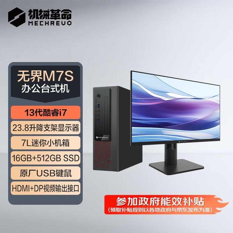 е޽M7sõ ʱŻ2387Ԫ