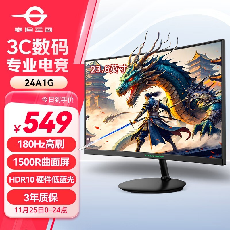 ̩̹P24H3GʾֻҪ549Ԫ 羺ʾ֮ѡ