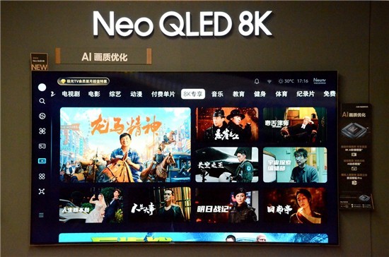 Neo QLED 8K QN880D8KAIײµ