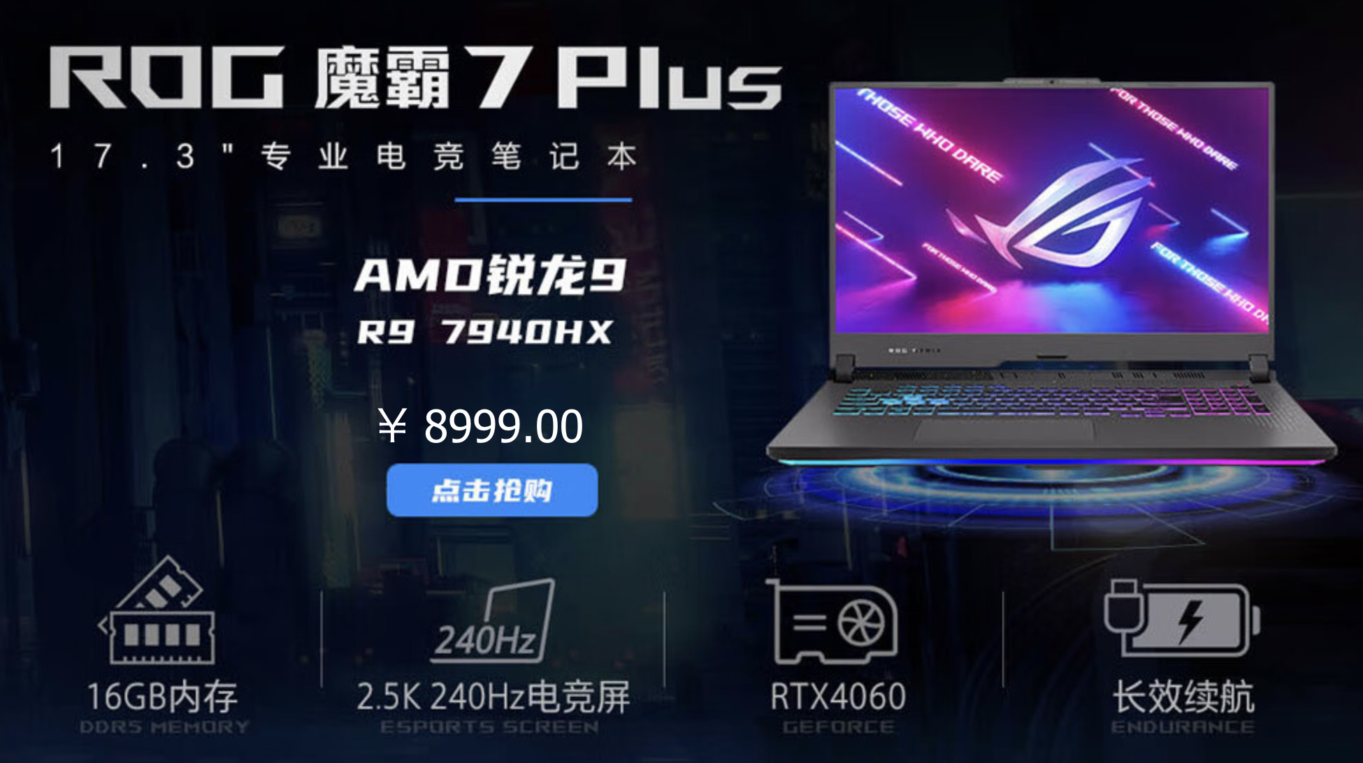 µӮǧԪE618ROG羺Ż2000Ԫ