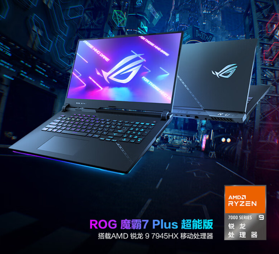 µӮǧԪE618ROG羺Ż2000Ԫ
