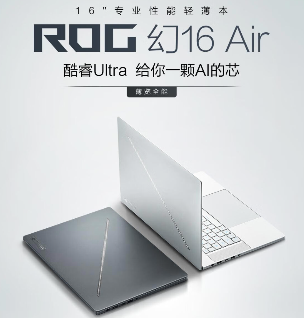 µӮǧԪE618ROG羺Ż2000Ԫ