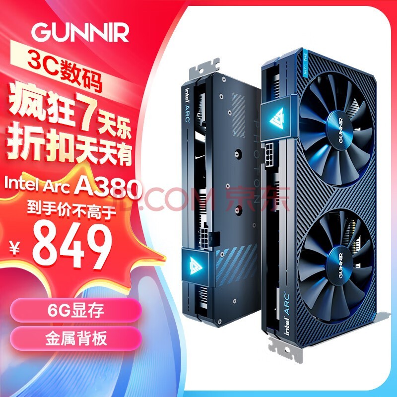 ꪣGUNNIRintel Arc A380 Photon  6G  2450MHz GDDR6 OC ϷԿƵ̨ʽԿ