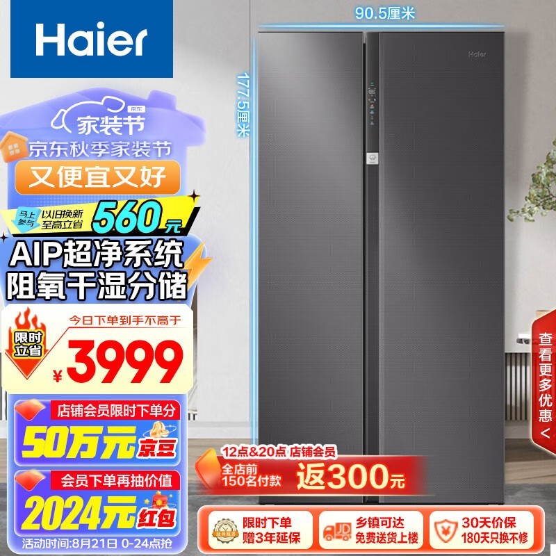  BCD-630WGHSS95SMU1