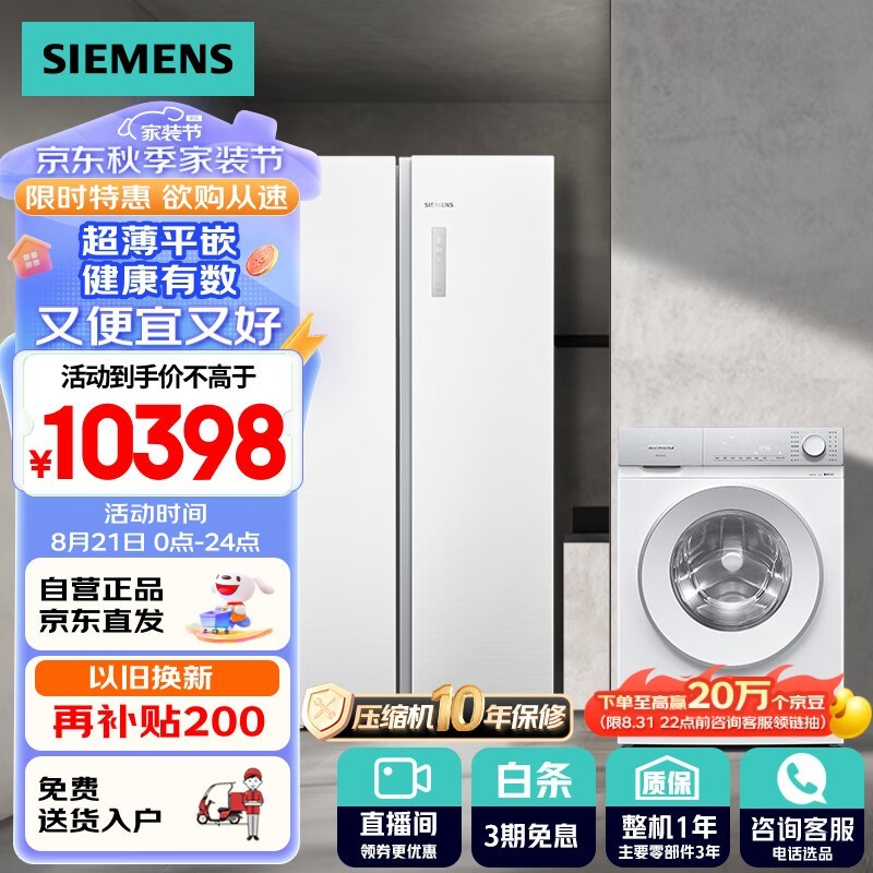 ޡӱϴװ10298Ԫʱ