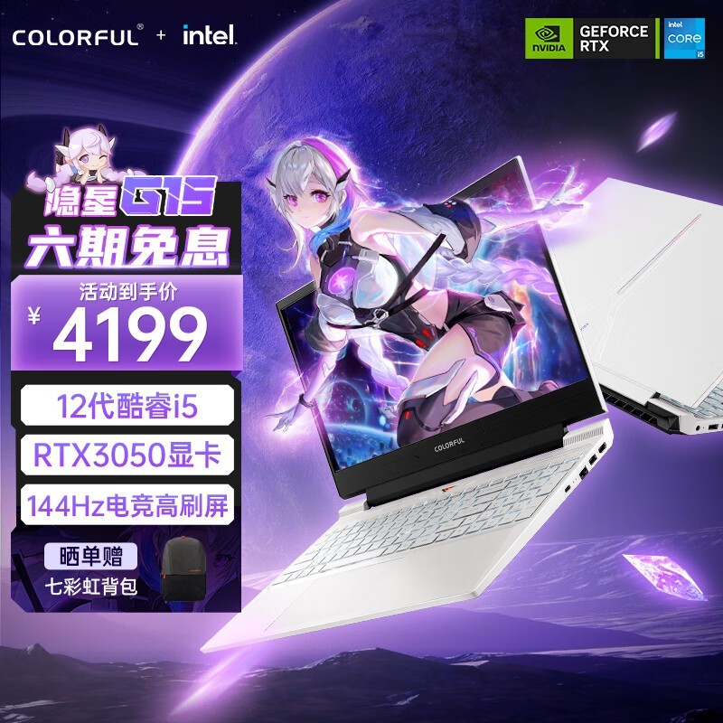 ߲ʺ G15 24(i5 12450H/16GB/512GB/RTX3050/144Hz)