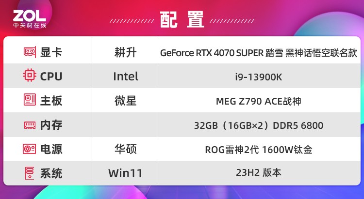 RTX 4070 SUPER ̤ѩ 񻰶ưԿ 