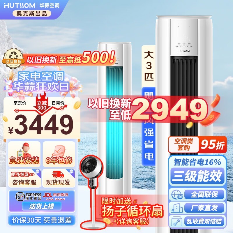 ޡaux¿˹3ƥЧյֻҪ3285Ԫ