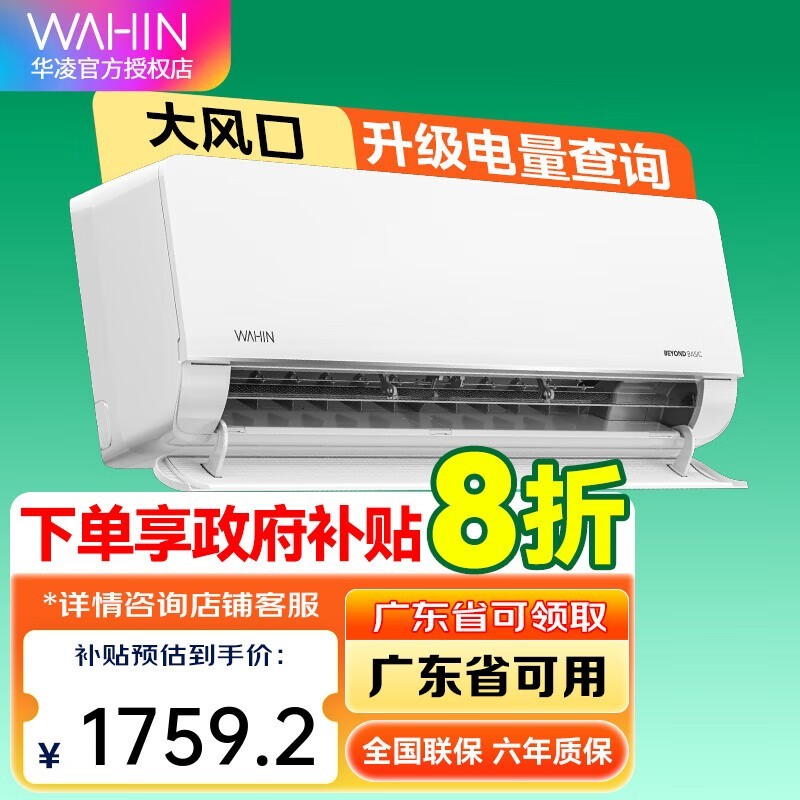 ޡ KFR-35GW/N8HL1Pro ڹʽյ1537Ԫ ʱŻ ּ1537