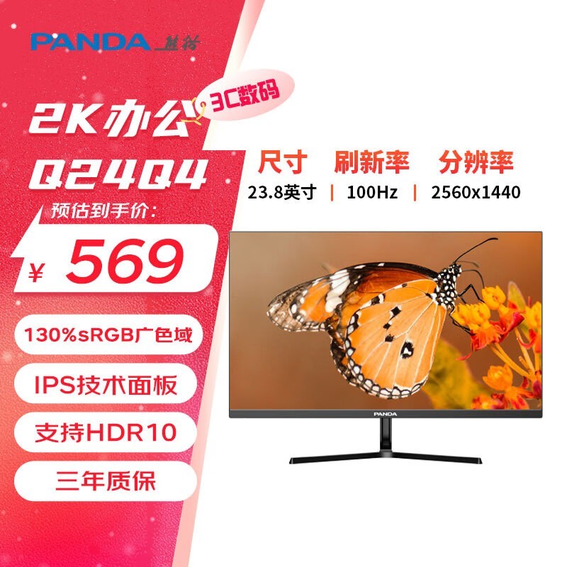 è Q24Q4