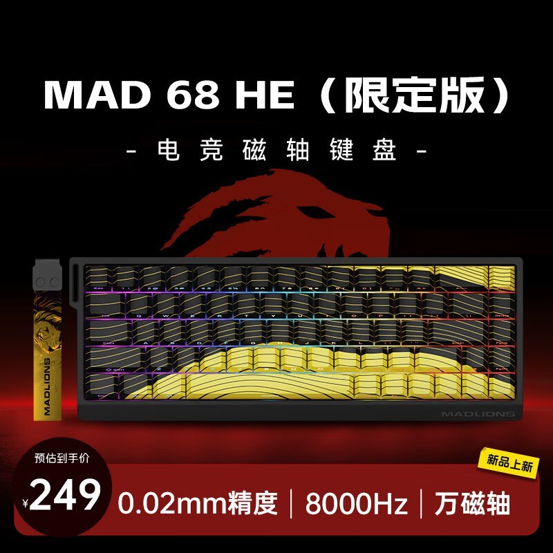 ʨ MAD 68 HE ޶ 